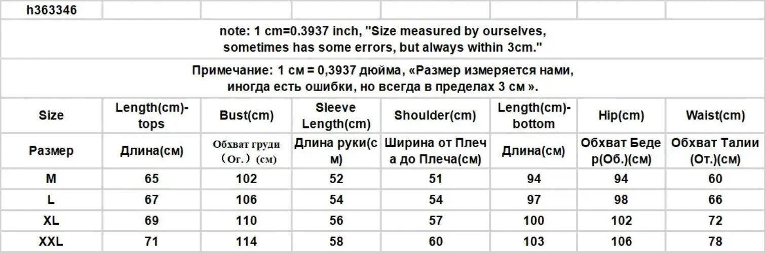 Pajama Set Women Homewear Striped Minimalist Leisure Fashion Comfortable Loose